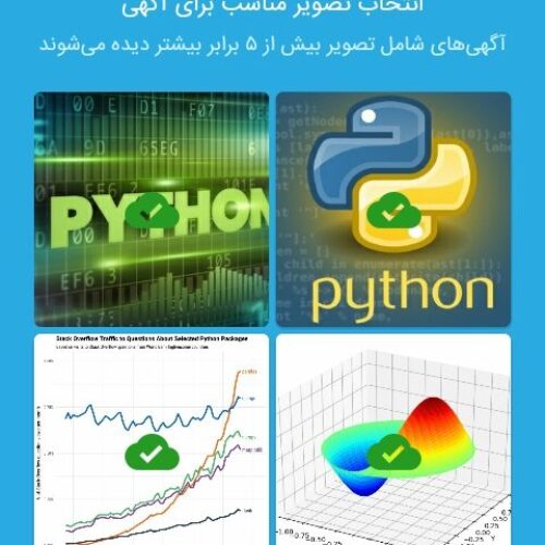 Python آموزش زبان برنامه نویسی پایتون