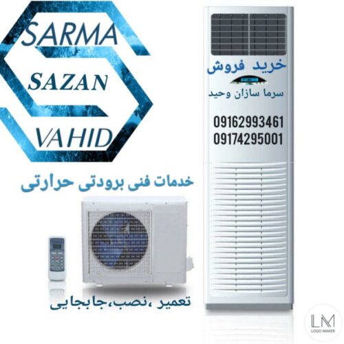 خدمات لوله بازکنی و نشت یابی در عسلویه