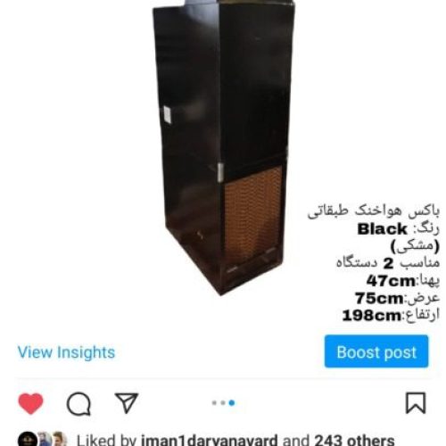 سایلنت باکس ماینر DBSminer