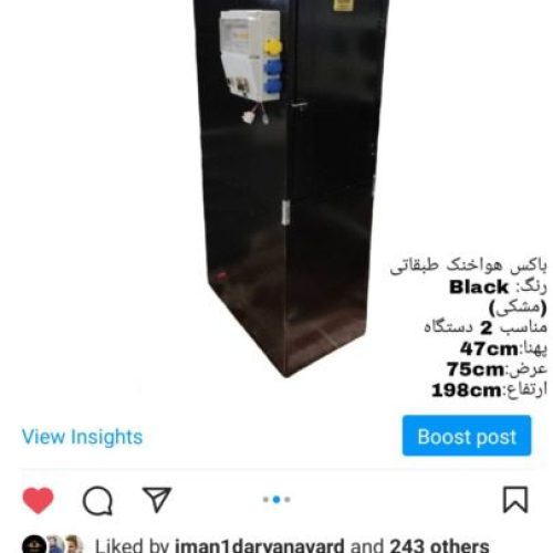 سایلنت باکس ماینر DBSminer