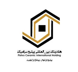 هلدینگ بین المللی پیشرو سرامیک