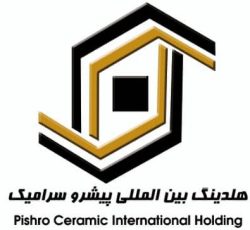 هلدینگ بین المللی پیشرو سرامیک